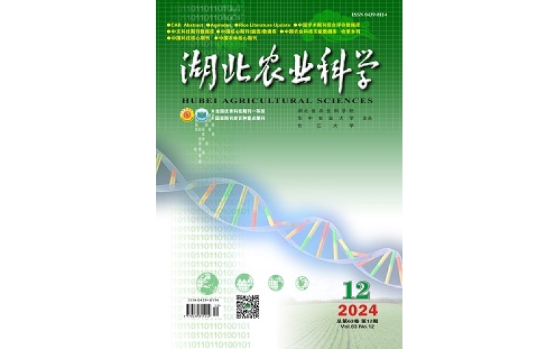 《湖北农业科技》：红乌杂交天麻栽培及分歧海拔质量比力
